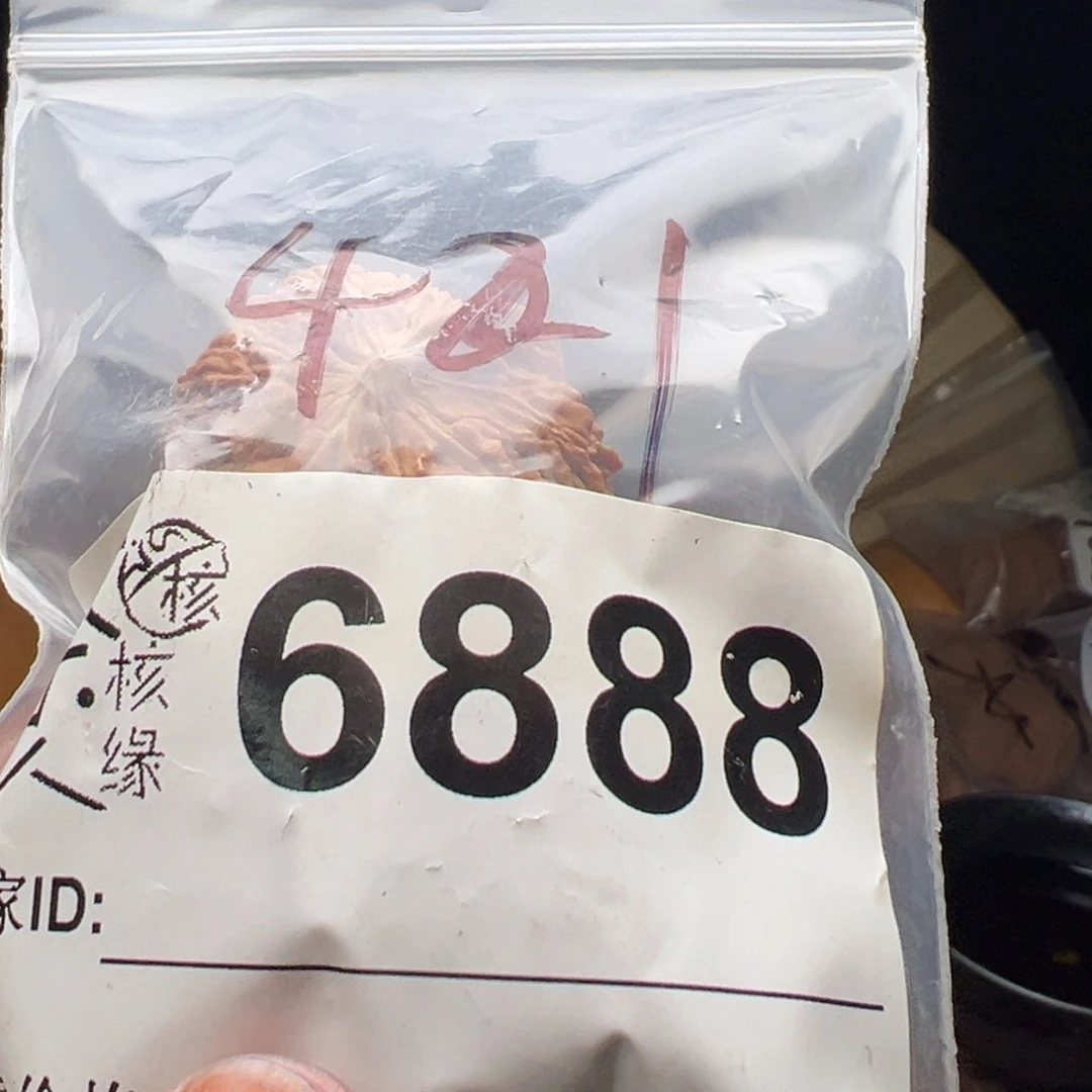 把件文玩核桃我们