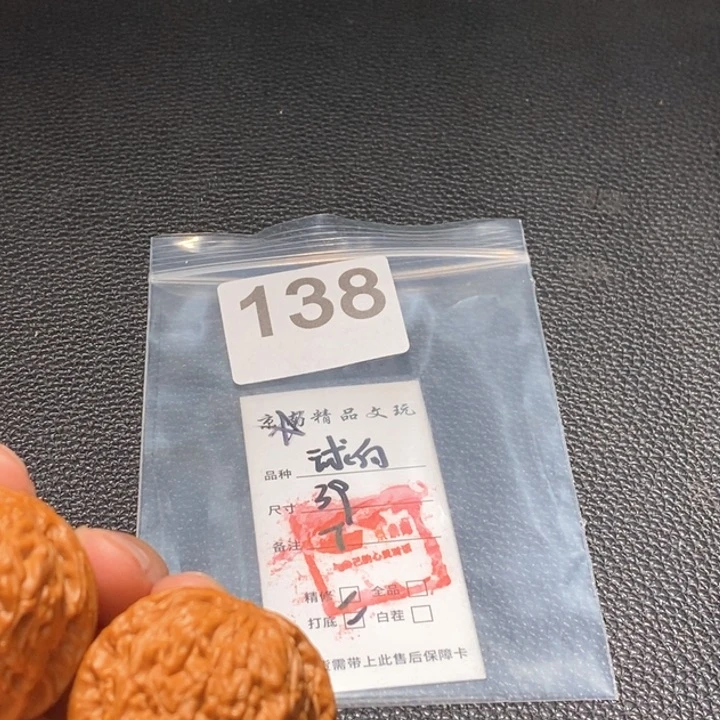 文玩核桃吊坠闪购商品文玩核桃