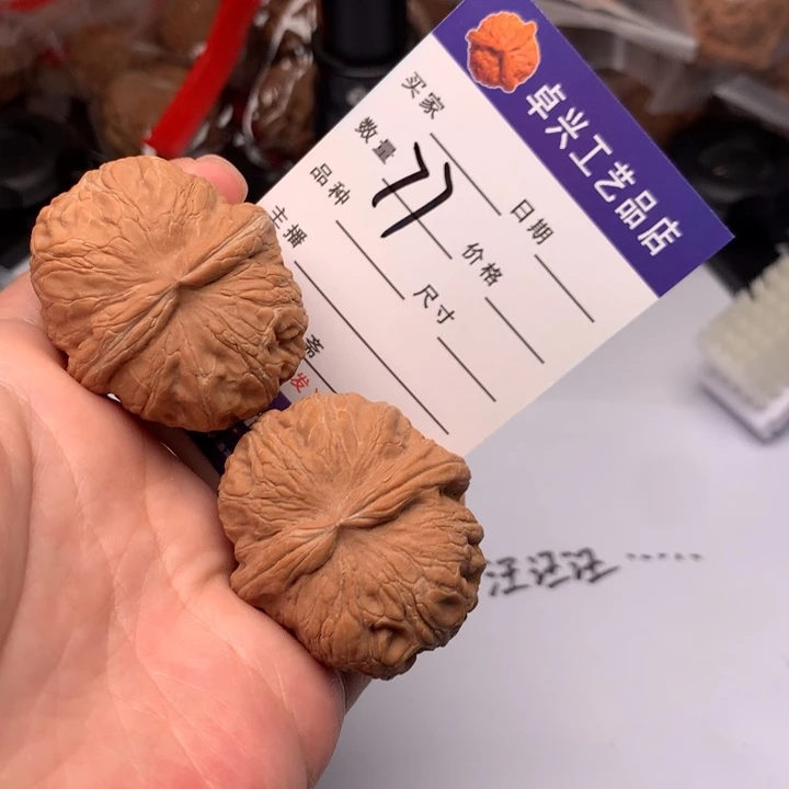 吊坠文玩核桃77元宝