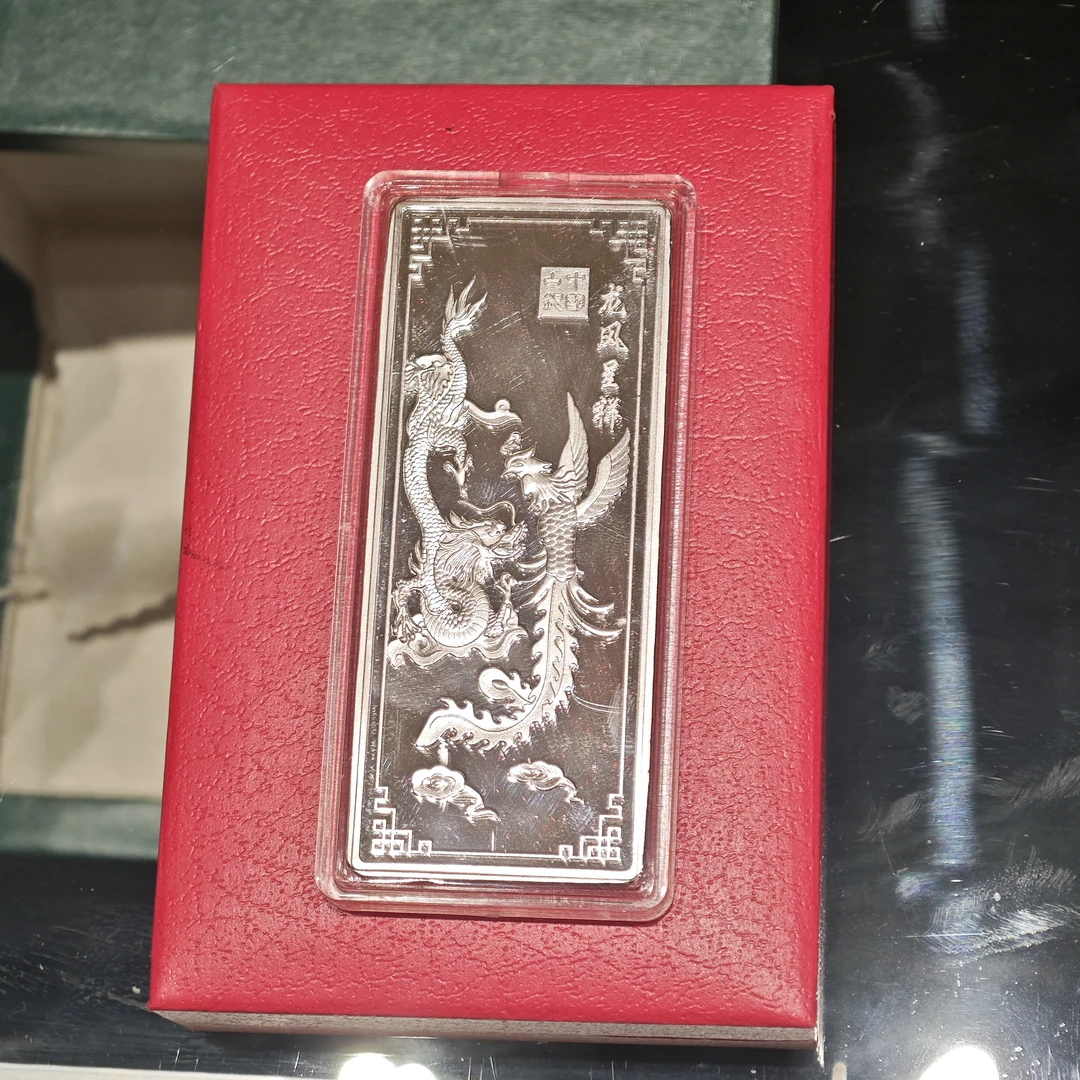 白银库房9999库龙凤呈祥100g家用自用适用于玄关卧室摆件