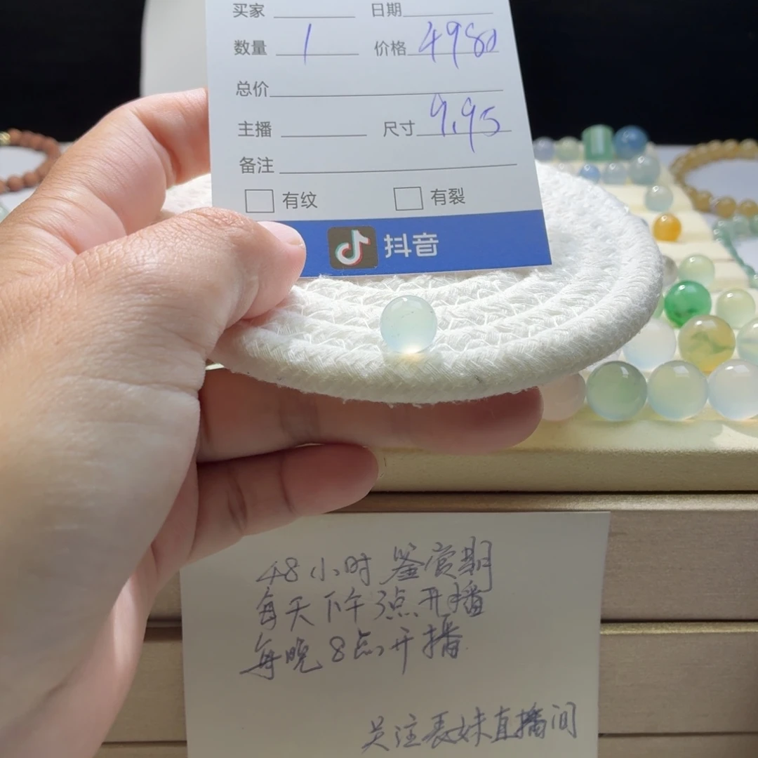 翡翠散珠天然翡翠A货卡9.95蓝钢金丝绿0383