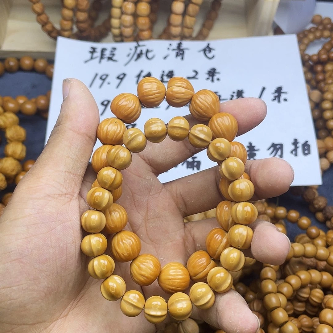 核桃手串/手链984