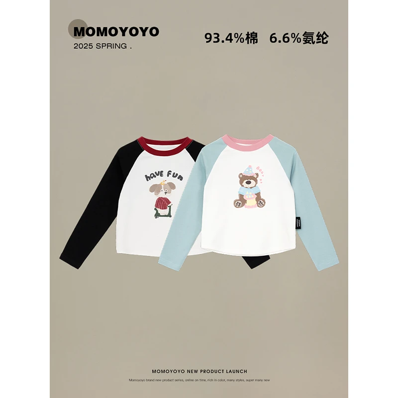 【甜点小熊】春秋女童卡通印花T恤 7671X