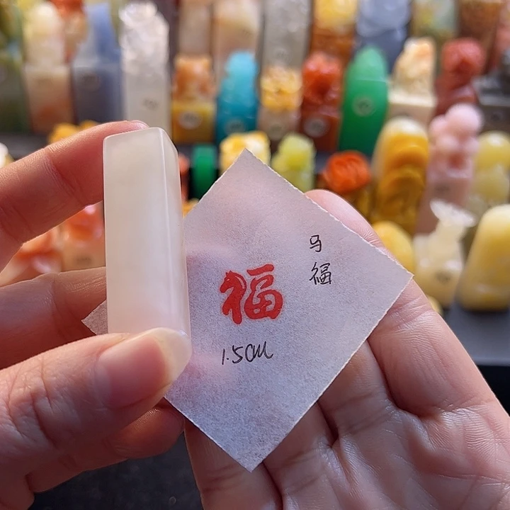 昌化石印石手工定制，马福