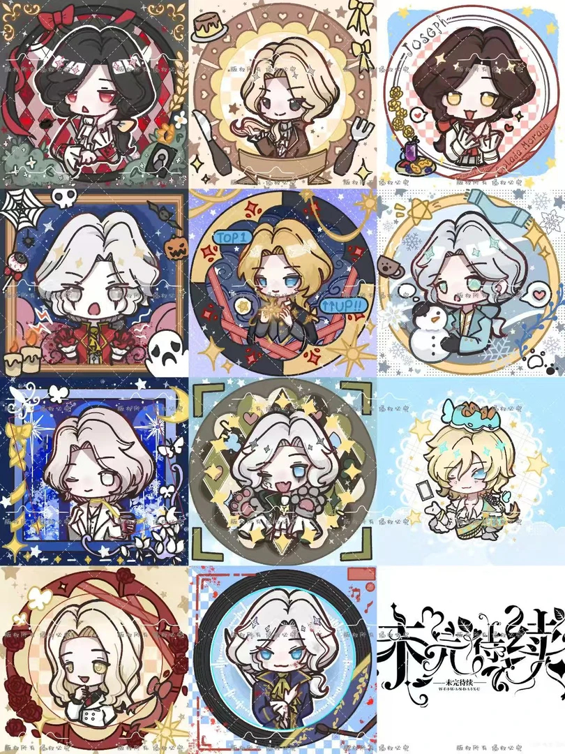 【小石头专属】第五人格 约瑟夫香香包系列 方卡 5张/包 盲盒代拆