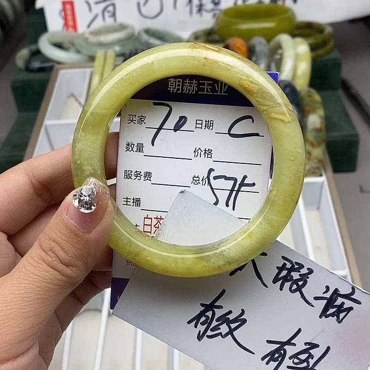 蛇纹石玉未镶嵌手链