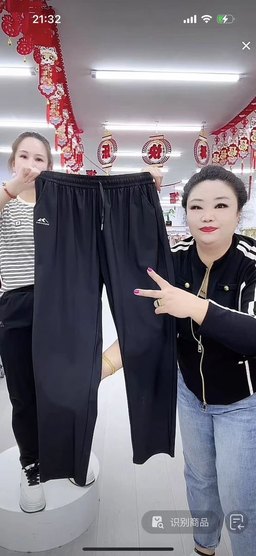 男士休闲束口速干裤K56-5-A116