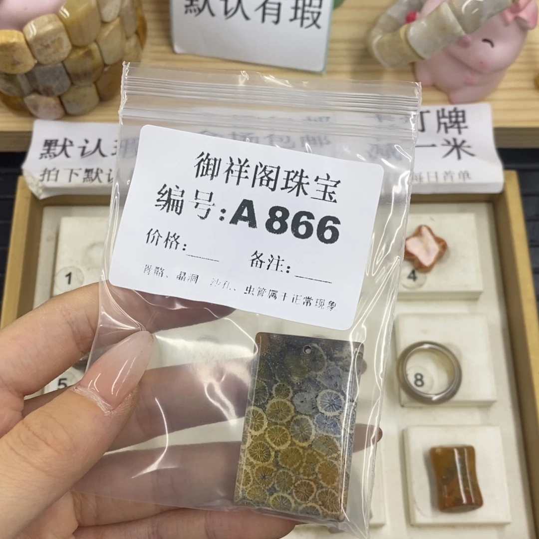 硅化珊瑚合金戒指而*