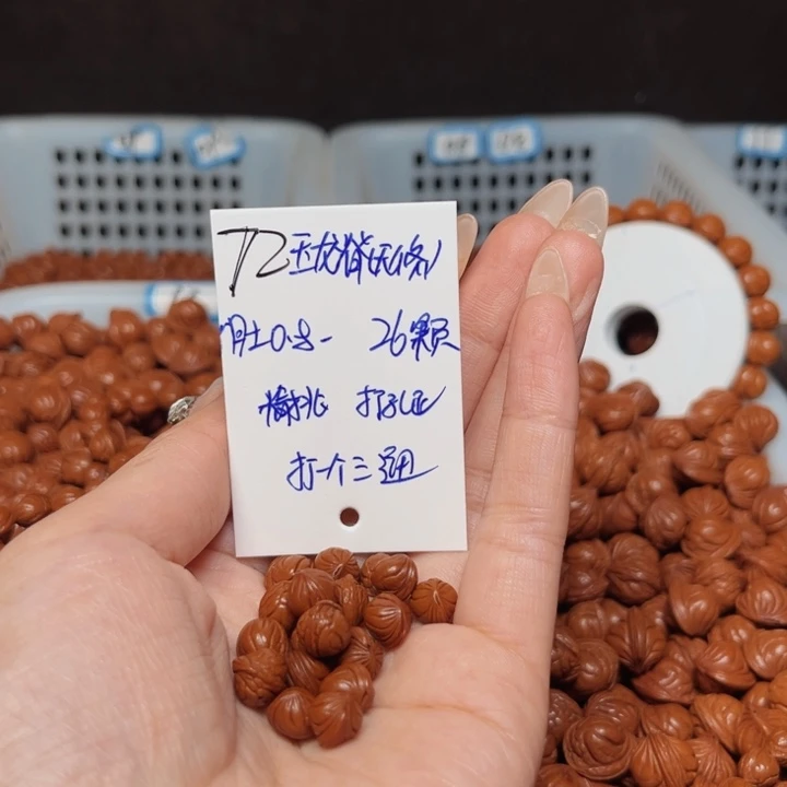 石***鱼桃核吊坠玉龙脊0.8尺寸