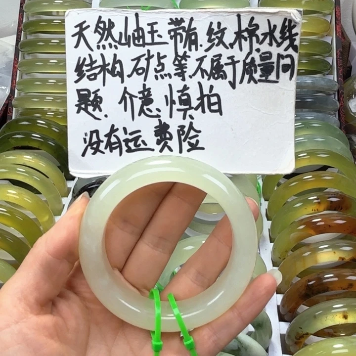 上***丁未镶嵌蛇纹石玉手镯