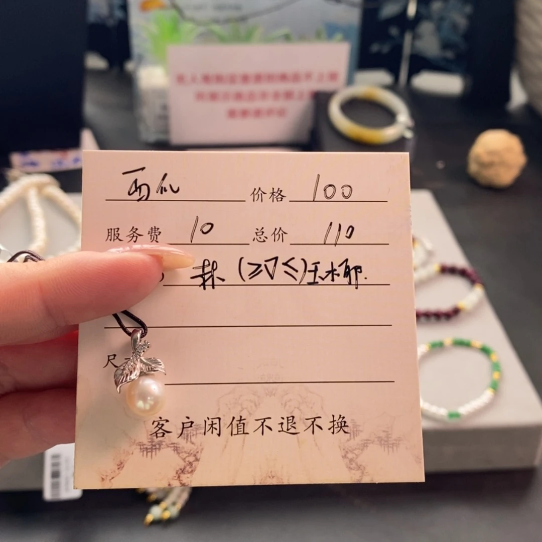 【闪购商品】颈饰银S925镶嵌淡水珍珠林****椰