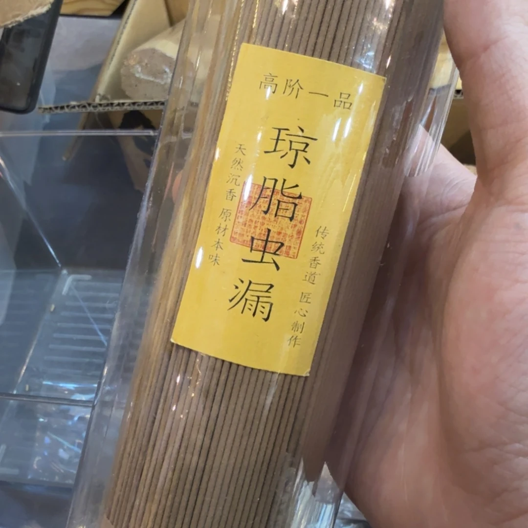 陋室香铺闪购专用链接