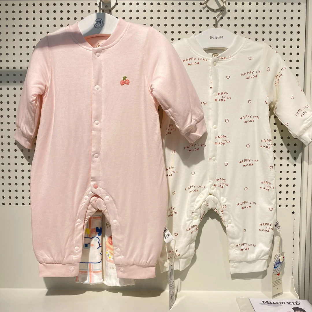 【3088】 米乐熊 米乐全开哈衣