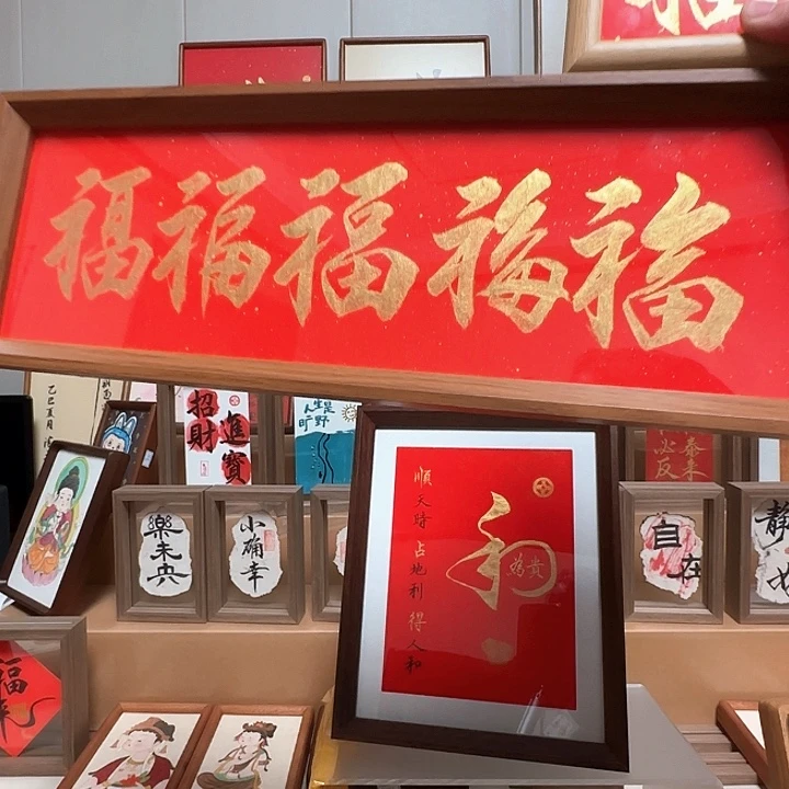 有机玻璃五福30.8