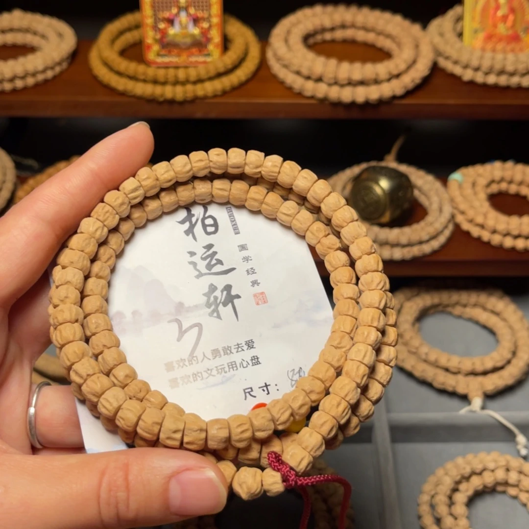 柏香籽/百香籽吊坠