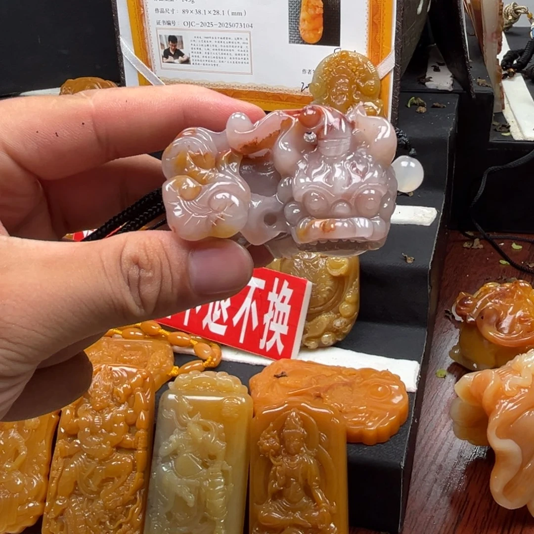 石英质玉（黄龙玉）未镶嵌多样性发货，发其一