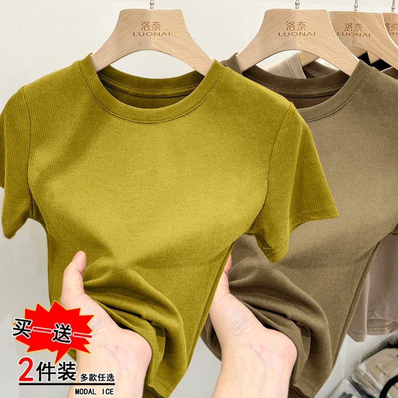 螺纹圆领清凉女士打底衫上衣2025春夏薄款修身款内搭半袖t恤女潮