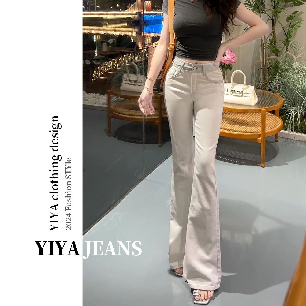 6852-C春季穿搭显瘦立体剪裁蜜桃提臀微喇裤珍珠灰百搭牛仔裤女