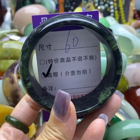 未镶嵌蛇纹石玉手镯