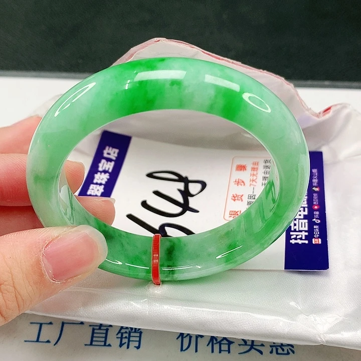 未镶嵌手镯翡翠翡翠