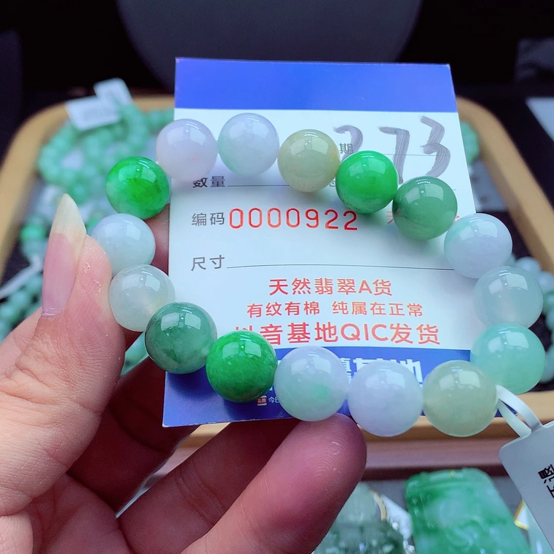 毛衣链未镶嵌翡翠