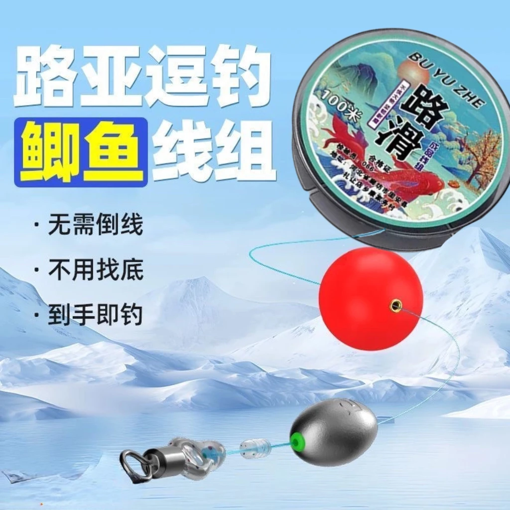 洛阳球路滑线组100米成品线组多个型号垂钓海竿矶钓远投大物钓组