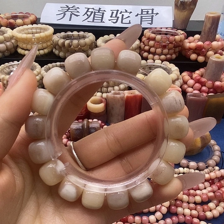 手串/手链驼骨三花13