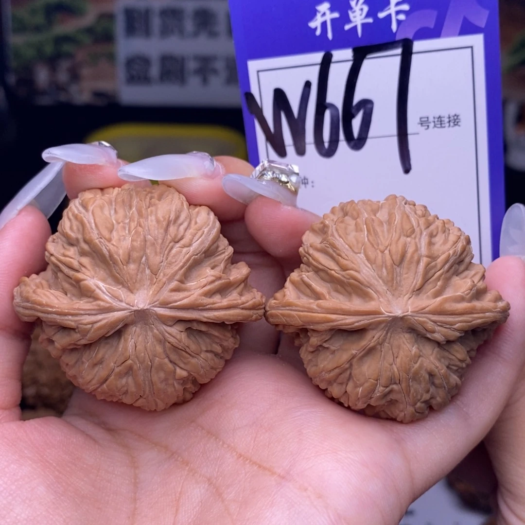 吊坠文玩核桃W667链接 全品磨盘45尺