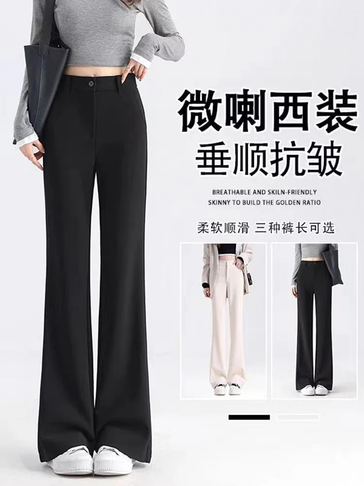冰丝西装裤女夏季薄款休闲垂感阔腿裤2025新款黑色窄版直筒防晒裤