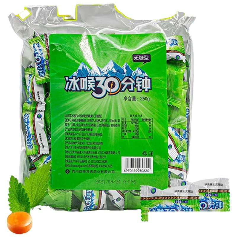 冰喉30分钟硬质糖果薄荷无糖含糖型100粒袋装散装润喉糖包邮