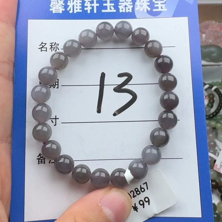 手串未镶嵌和田玉