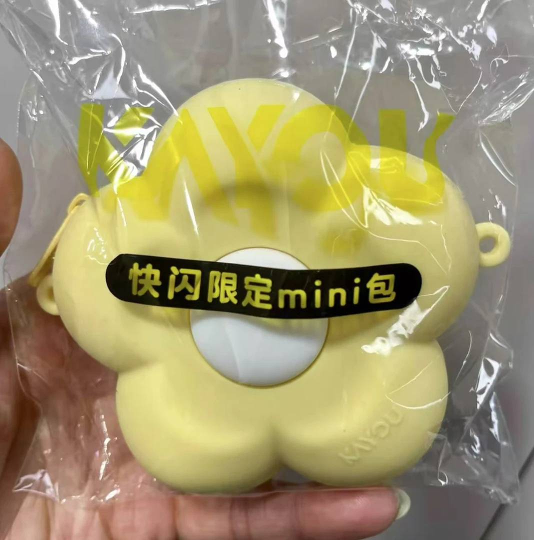 快闪限定MINI包
