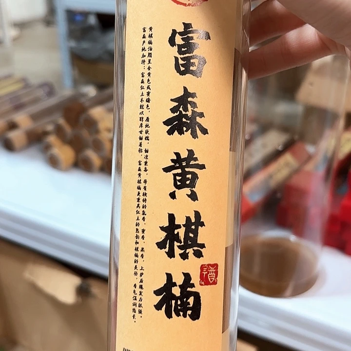 香遇专属闪购链接