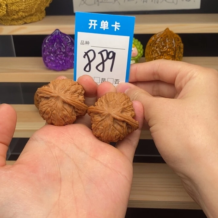 文玩核桃把件磨盘42全品