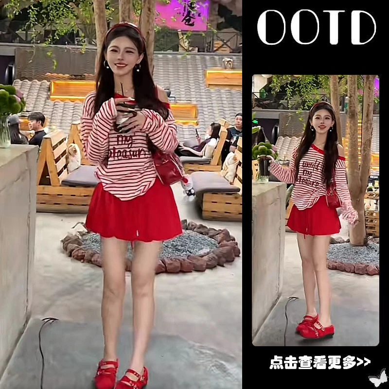 夏季流行穿搭一整套女2025新款韩版条纹露肩T恤百搭短裙两件套装