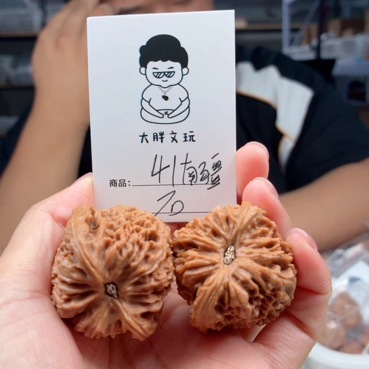 把件文玩核桃南疆石