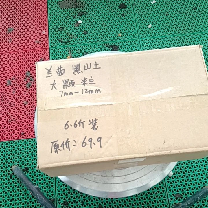 阿***末兰菌颗粒大颗粒6.6斤装