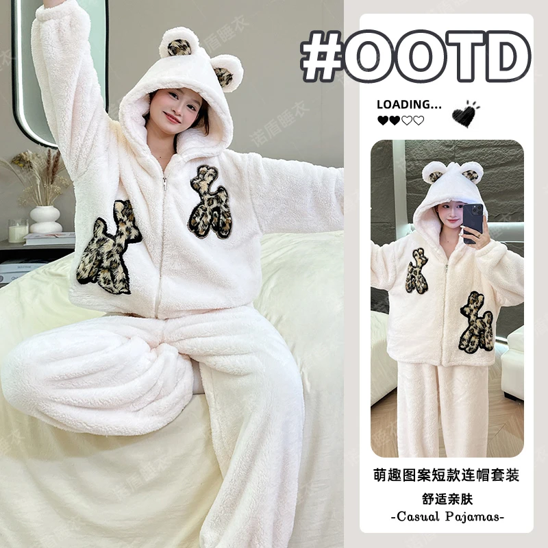 秋冬季长毛绒连帽睡衣女款保暖加绒加厚珊瑚绒纯色家居服套装外穿