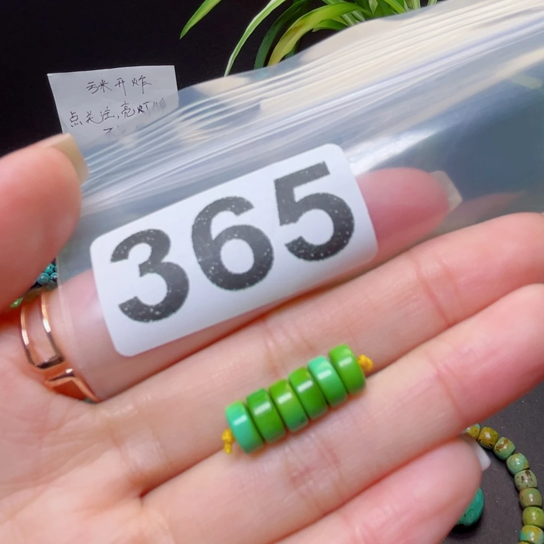 湖北原生态特色散珠配饰