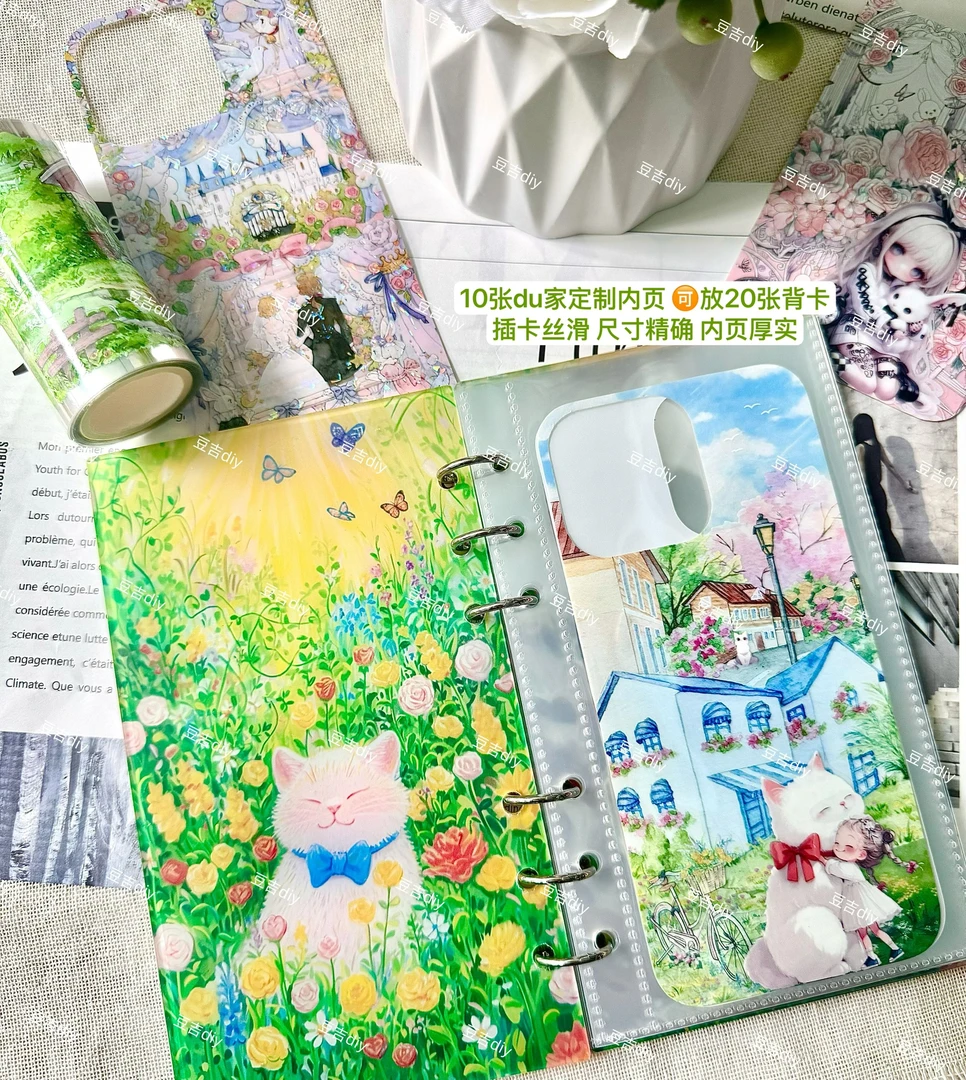 手机背卡收纳册可爱活页收纳定制内页