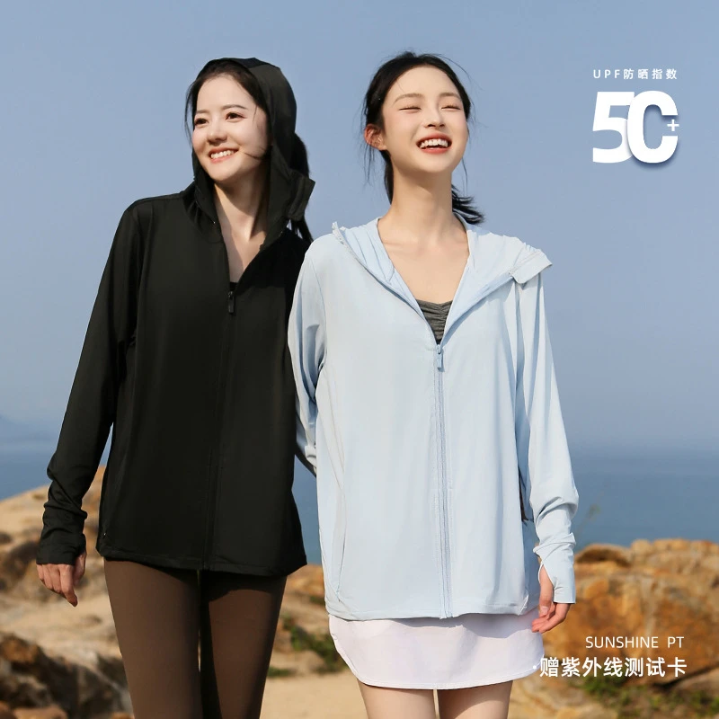 桂家臻选 2025新款衣女士夏季防紫外线户外原纱冰丝凉感透气