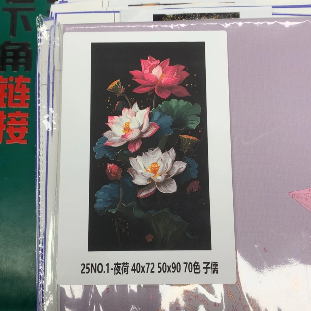 棉布薯****的（有现货）夜荷中尺寸棉布带内框背板