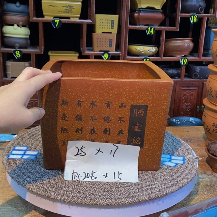 紫砂花盆紫砂花盆