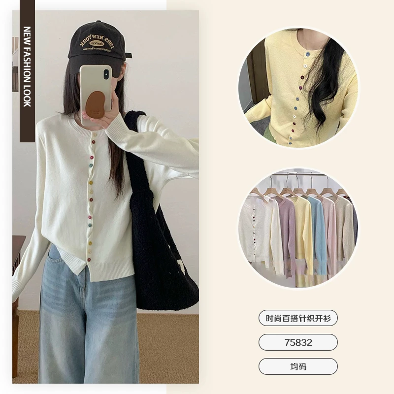 春季新款时尚百搭针织开衫上衣-75832