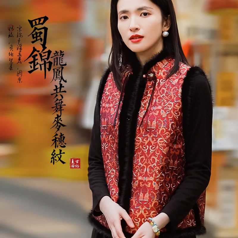 复古日记“龙凤共舞麦穗纹”100桑蚕丝蜀锦双面穿中式新年水貂马夹