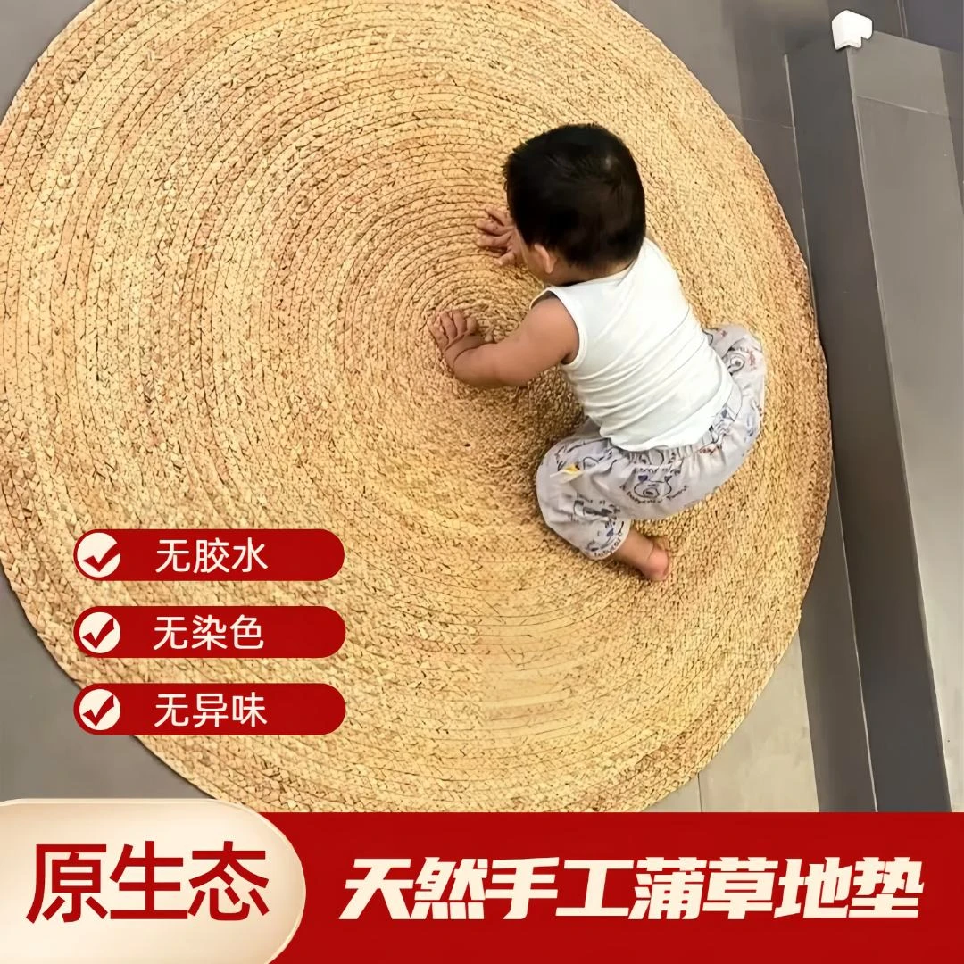 【圆形手工天然蒲草垫】草编垫子手工编织垫子家居凉席地垫蒲团坐垫