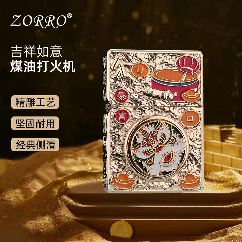 ZORRO复古盔甲吉祥如意打火机创意浮雕高档怀旧手工礼品