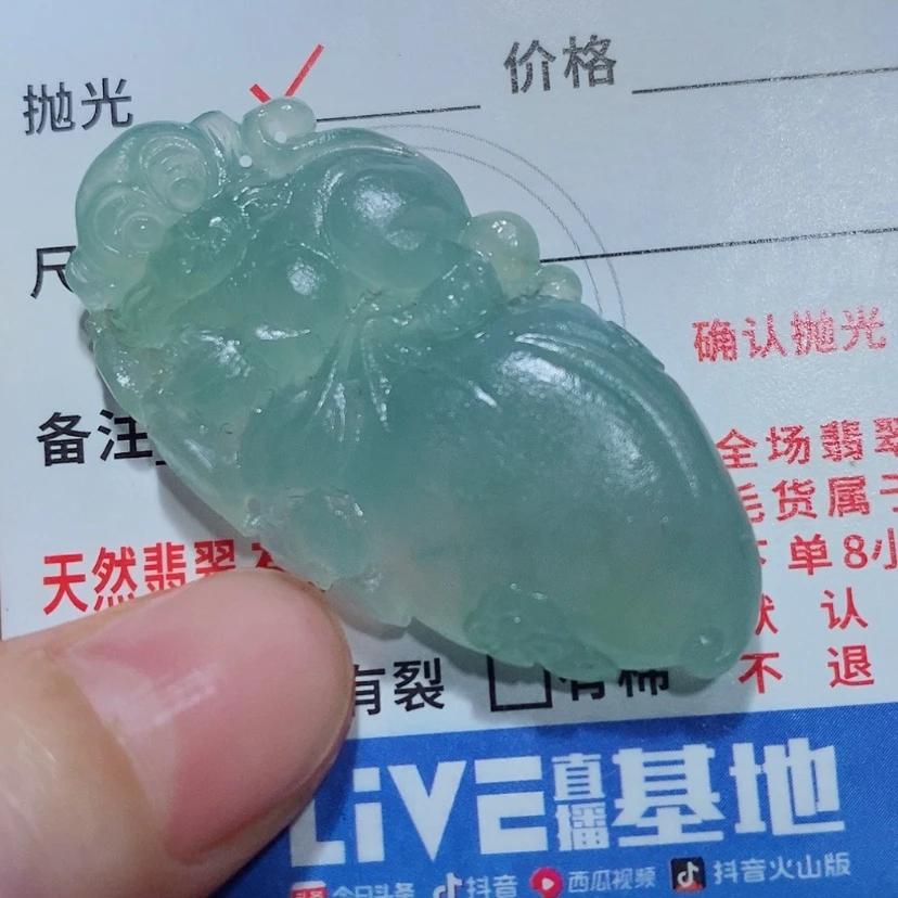 【闪购商品】定制翡翠未镶嵌翡翠