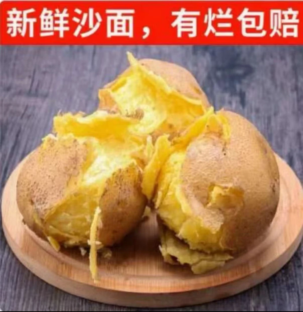 【带箱9.5-10斤】2025新鲜黄皮黄心土豆应季蔬菜洋芋马铃薯沙面a4