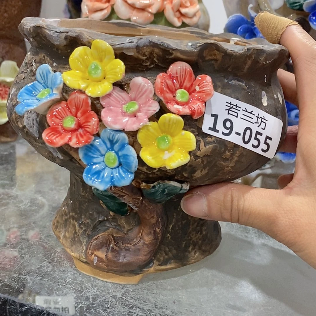 【闪购商品】红陶1955